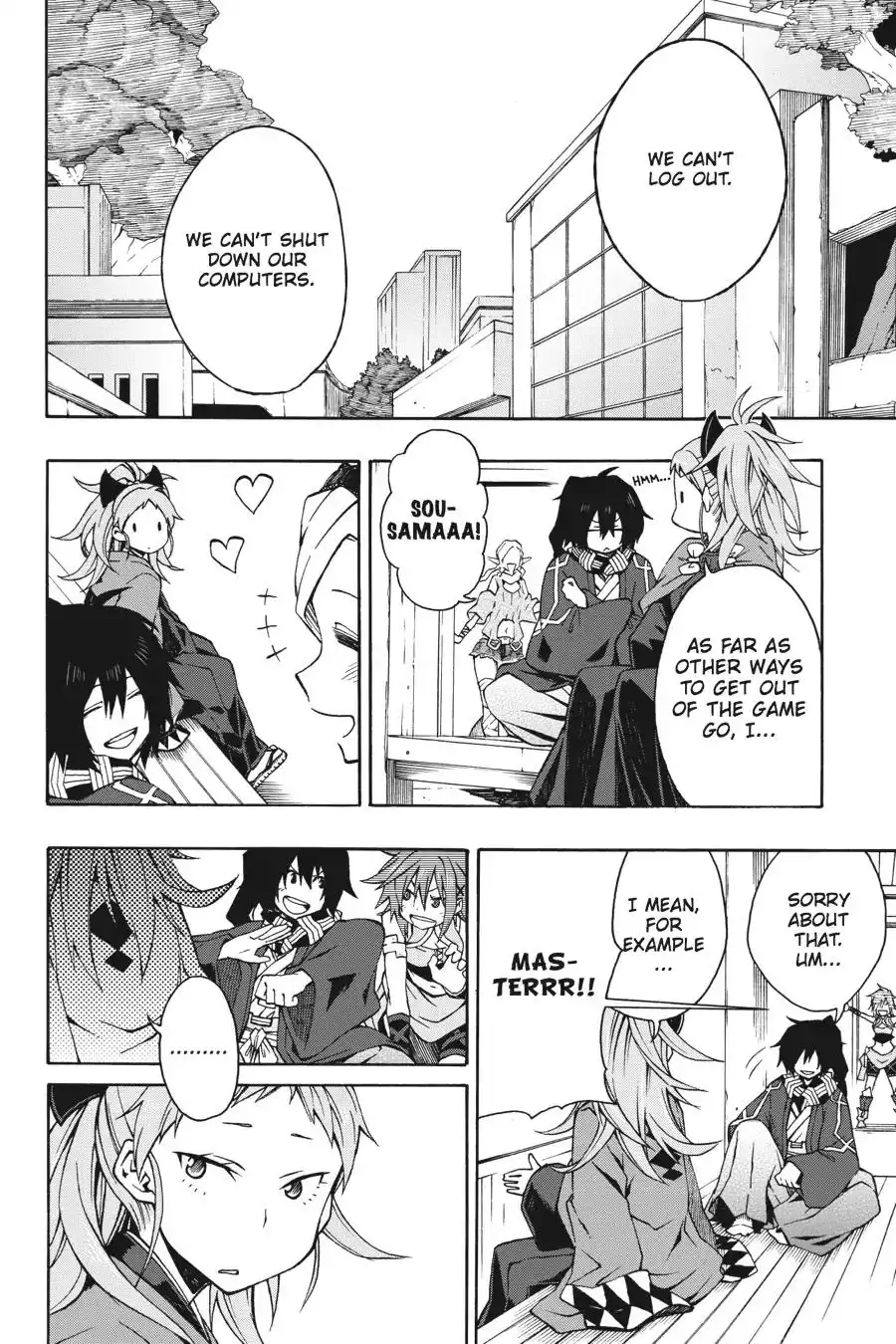 Log Horizon - Nishikaze no Ryodan Chapter 4 2